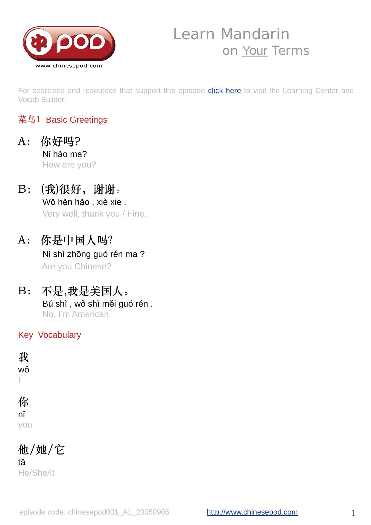 ChinesePod Basic PDF by chinesepod.com