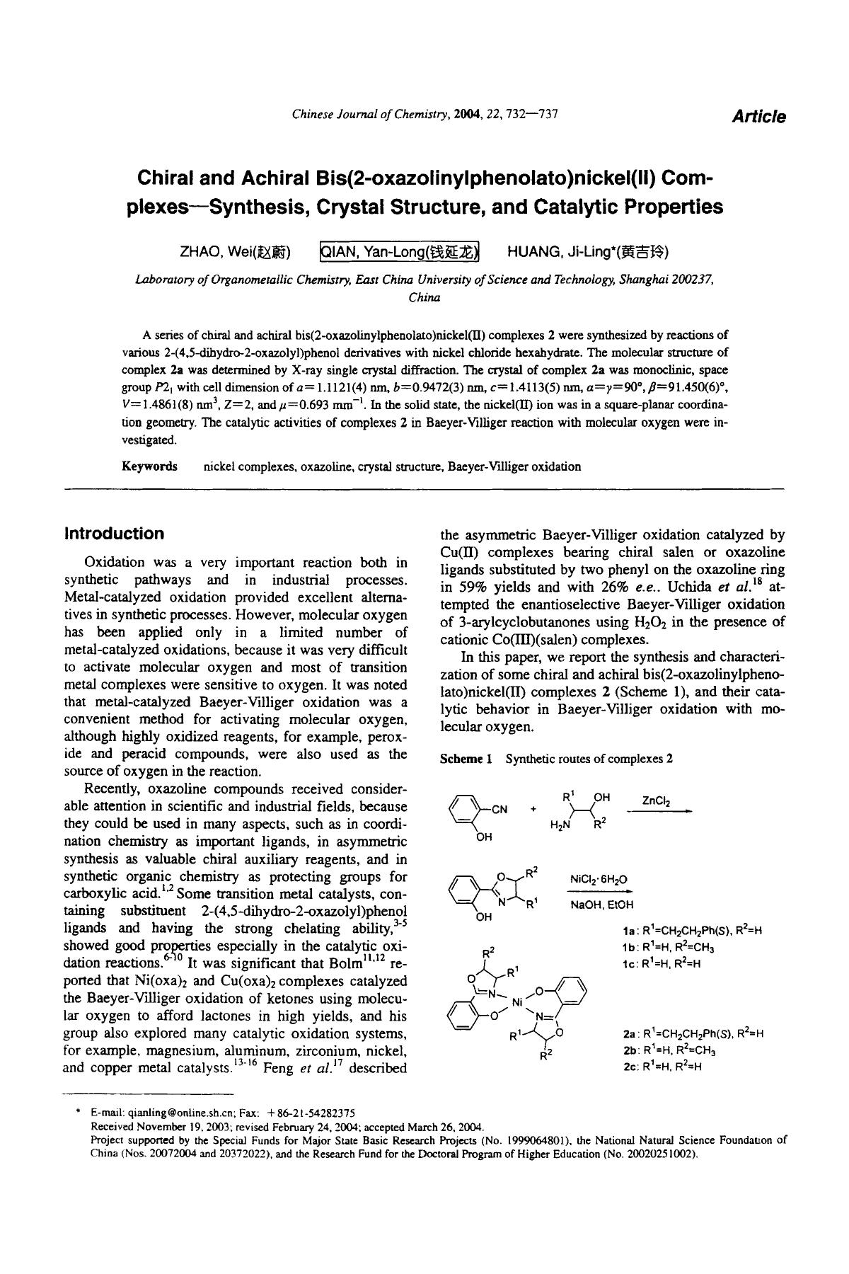 Chiral and achiral bis(2oxazolinylphenolato)nickel(II) complexessynthesis, crystal structure, and catalytic properties by Unknown