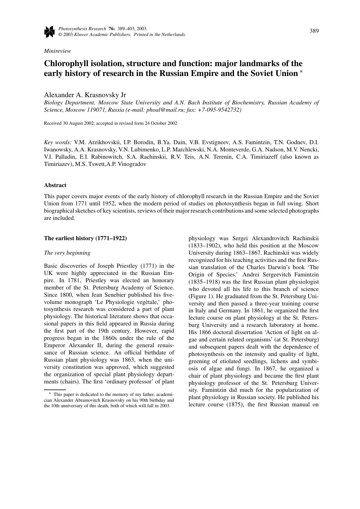 Chlorophyll isolation, structure and function: major landmarks of the early history of research in the Russian Empire and the Soviet Union by Unknown