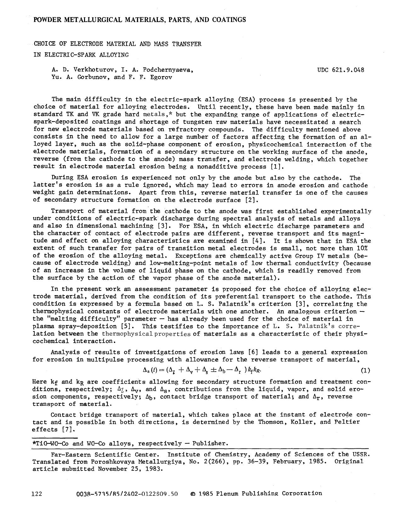 Choice of electrode material and mass transfer in electric-spark alloying by Unknown