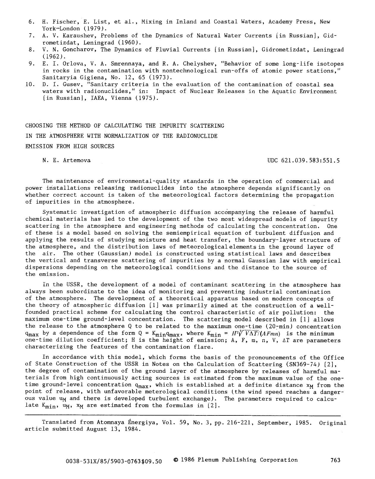 Choosing the method of calculating the impurity scattering in the atmosphere with normalization of the radionuclide emission from high sources by Unknown