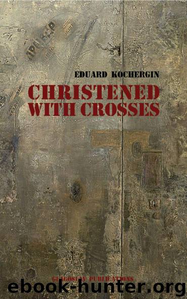 Christened With Crosses by Eduard Kochergin