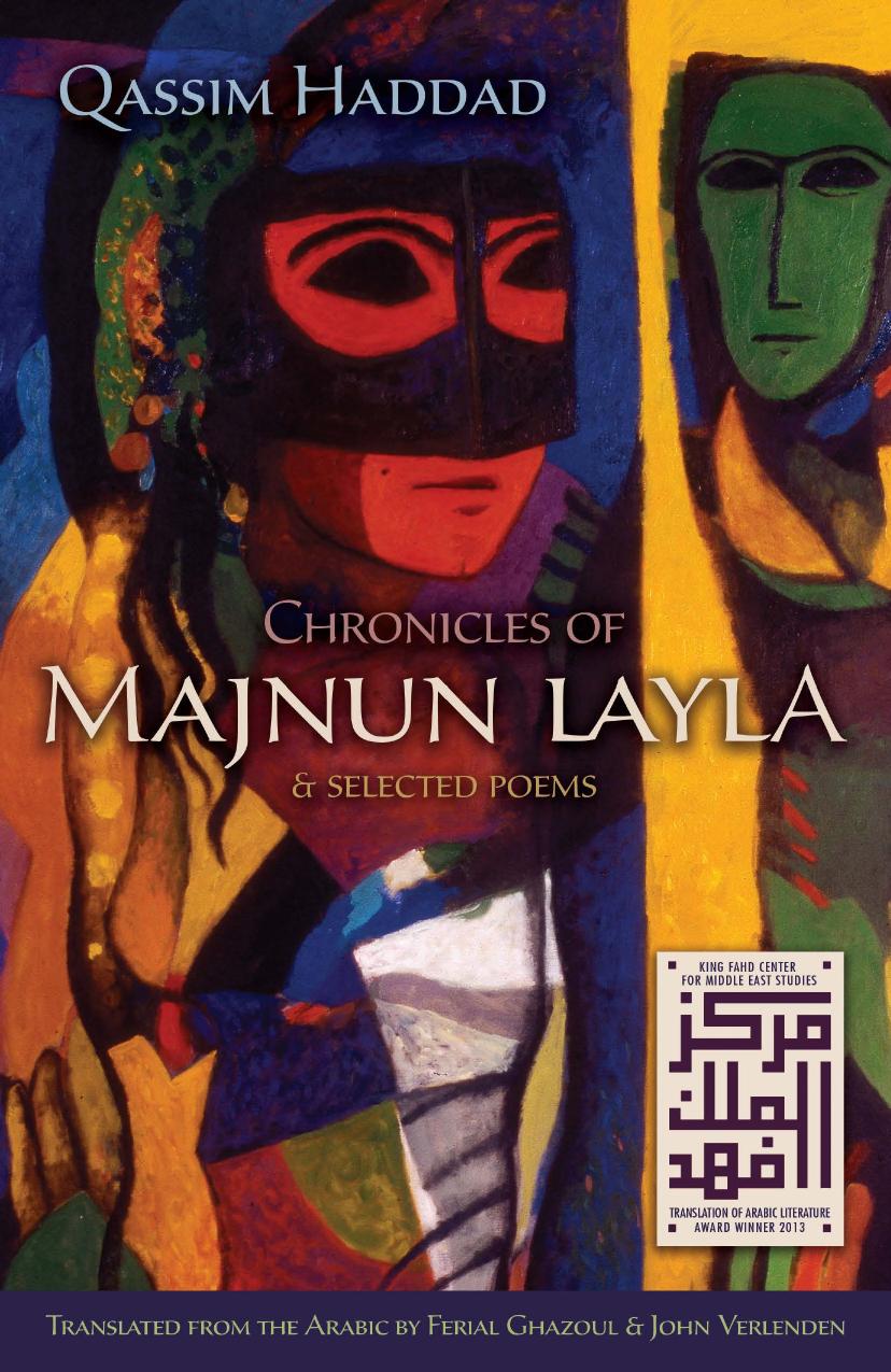 Chronicles of Majnun Layla and Selected Poems by Qassim Haddad; Ferial J. Ghazoul; John Verlenden