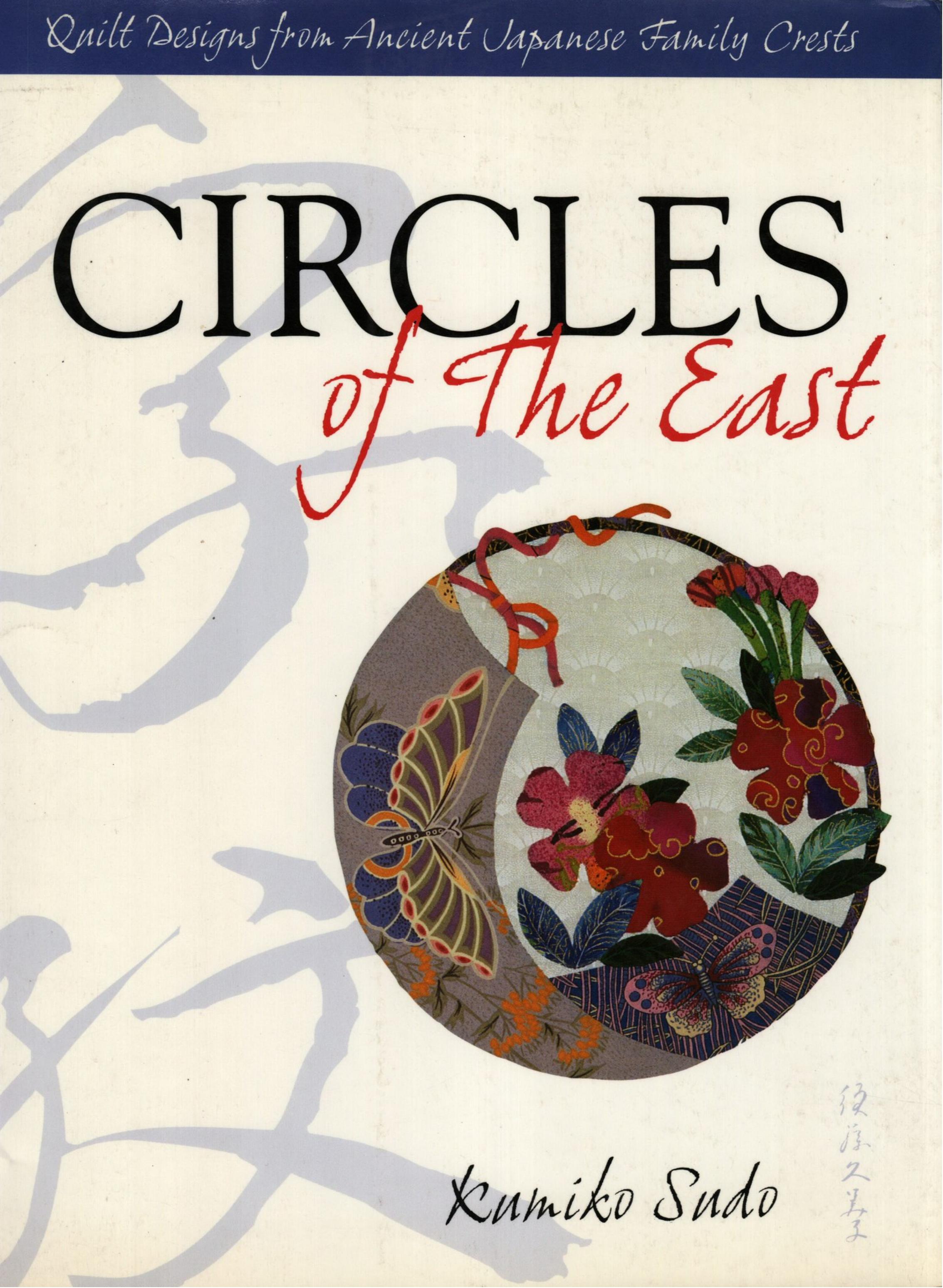 Circles of The East Quilt Designs from Ancient Japanese Family Crests by Kumiko Sudo