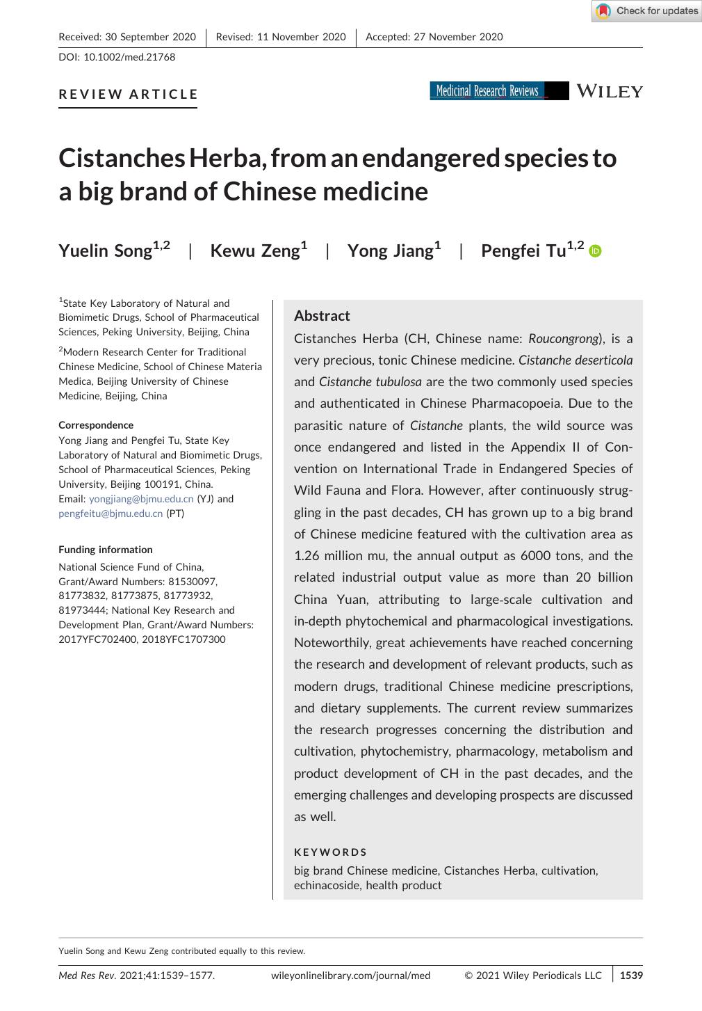 Cistanches Herba, from an endangered species to a big brand of Chinese medicine by Yuelin Song