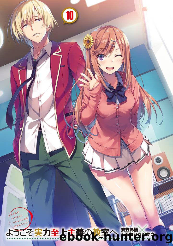 ClassRoom Of The Elite volume 10 by Syougo Kinugasa
