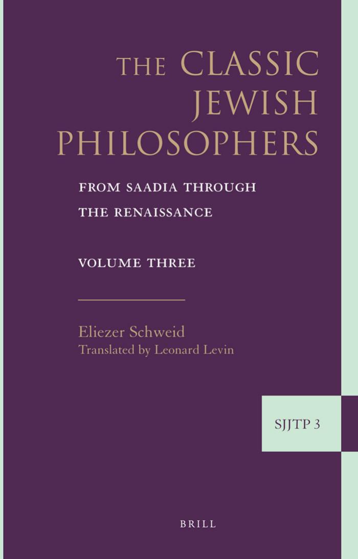 Classic Jewish Philosophers : from Saadia Through the Renaissance by Schweid Eliezer.; Levin Leonard