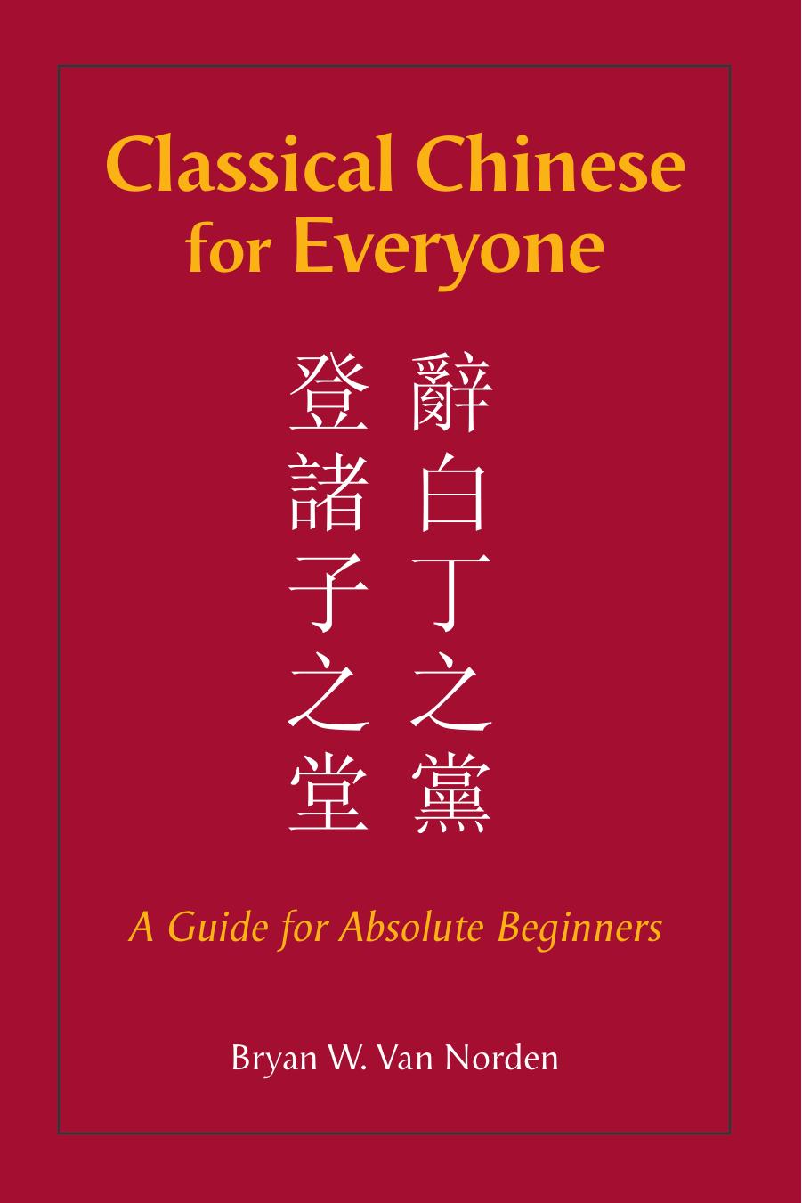 Classical Chinese for Everyone by Bryan Van Norden