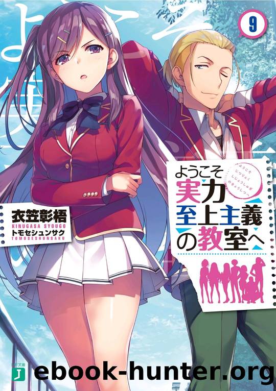 Classroom of the Elite - Volulme 09 by Kinugasa Shougo