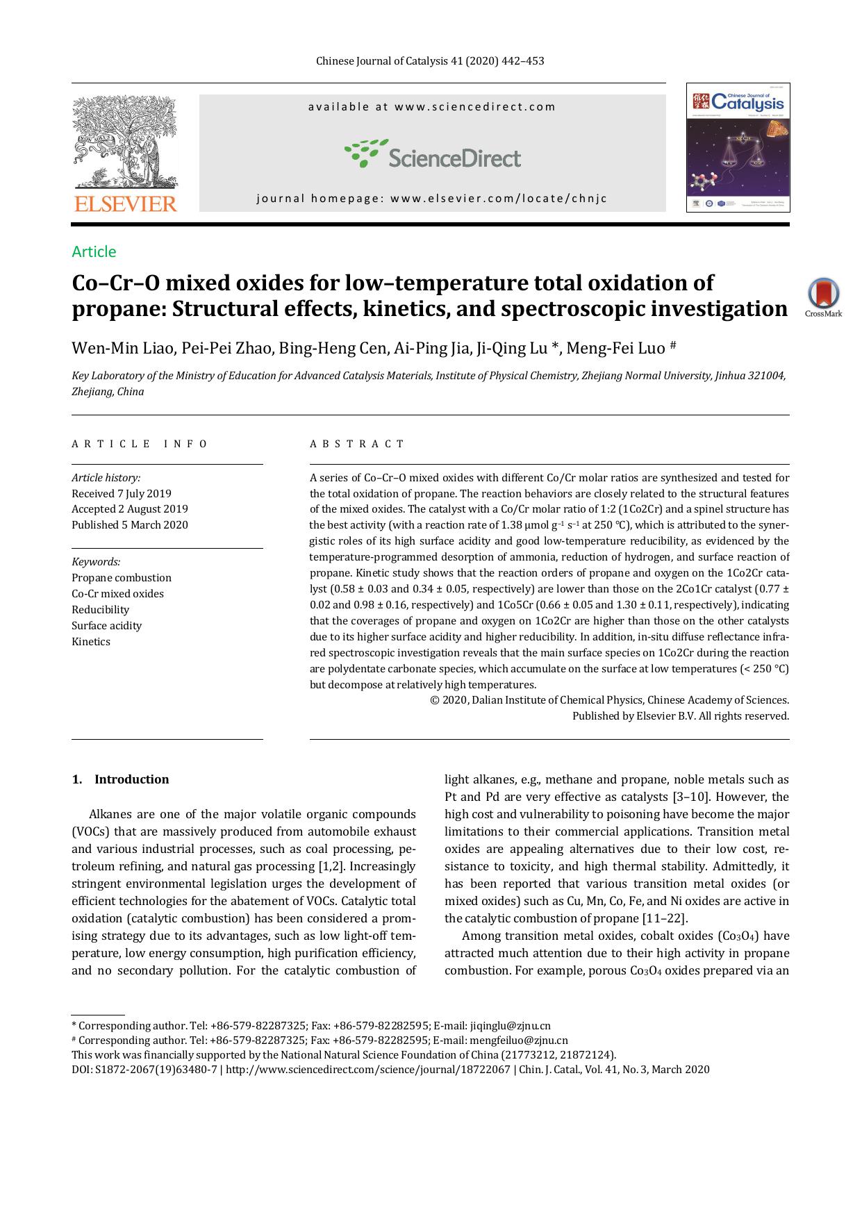 CoÃ¢â¬âCrÃ¢â¬âO mixed oxides for lowÃ¢â¬âtemperature total oxidation of propane: Structural effects, kinetics, and spectroscopic investigation by Wen-Min Liao & Pei-Pei Zhao & Bing-Heng Cen & Ai-Ping Jia & Ji-Qing Lu & Meng-Fei Luo