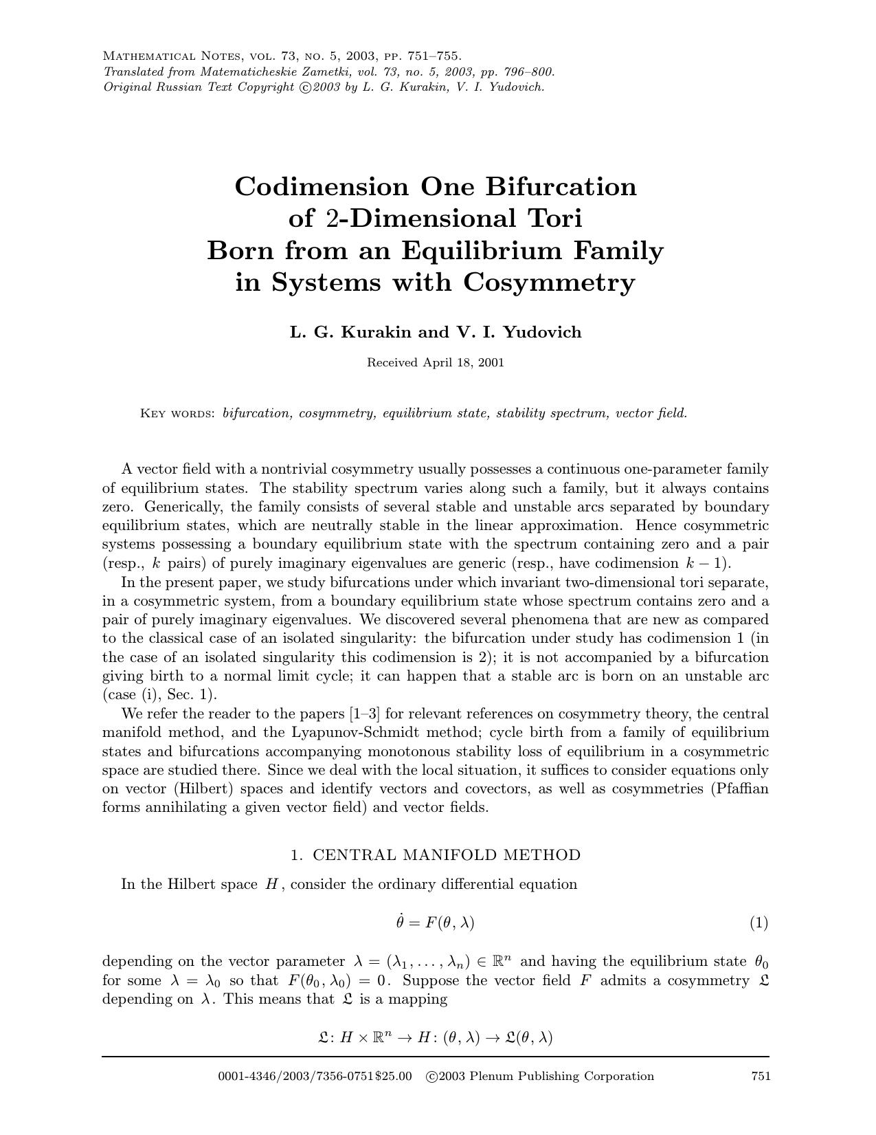 Codimension One Bifurcation of 2-Dimensional Tori Born from an Equilibrium Family in Systems with Cosymmetry by Unknown