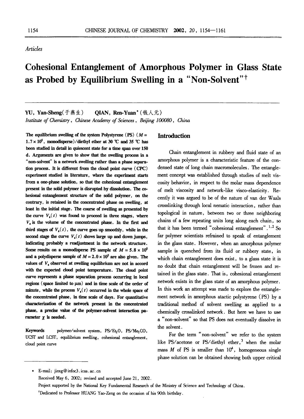 Cohesional Entanglement of Amorphous Polymer in Glass State as Probed by Equilibrium Swelling in a NonSolvent by Unknown