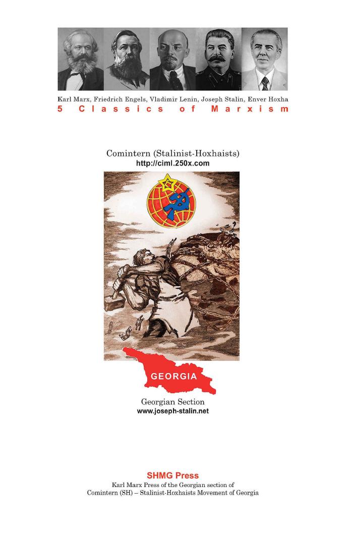 Collected works. 4th edition. In English. by Lenin V.I