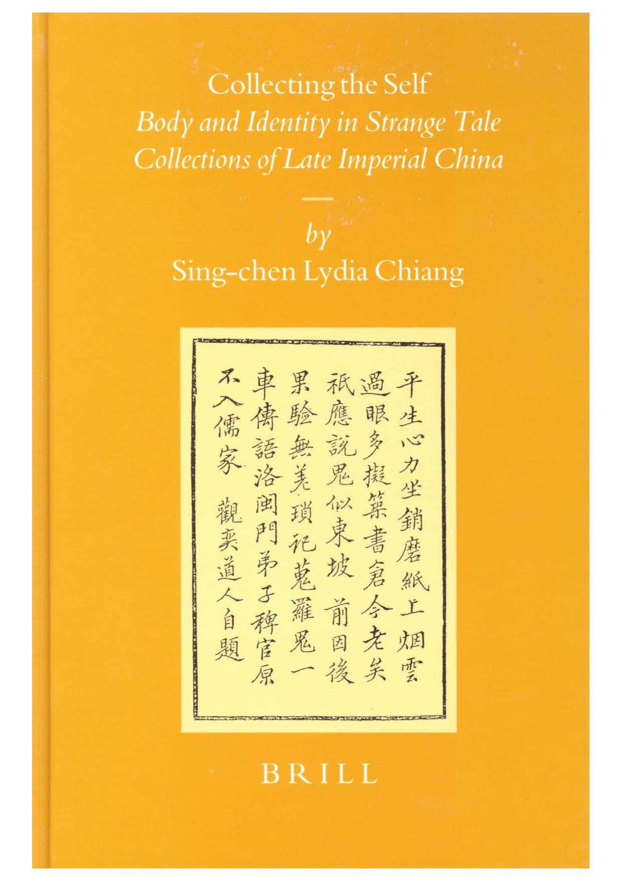 Collecting the Self: Body and Identity in Strange Tale Collections of Late Imperial China by Sing-chen Lydia Chiang