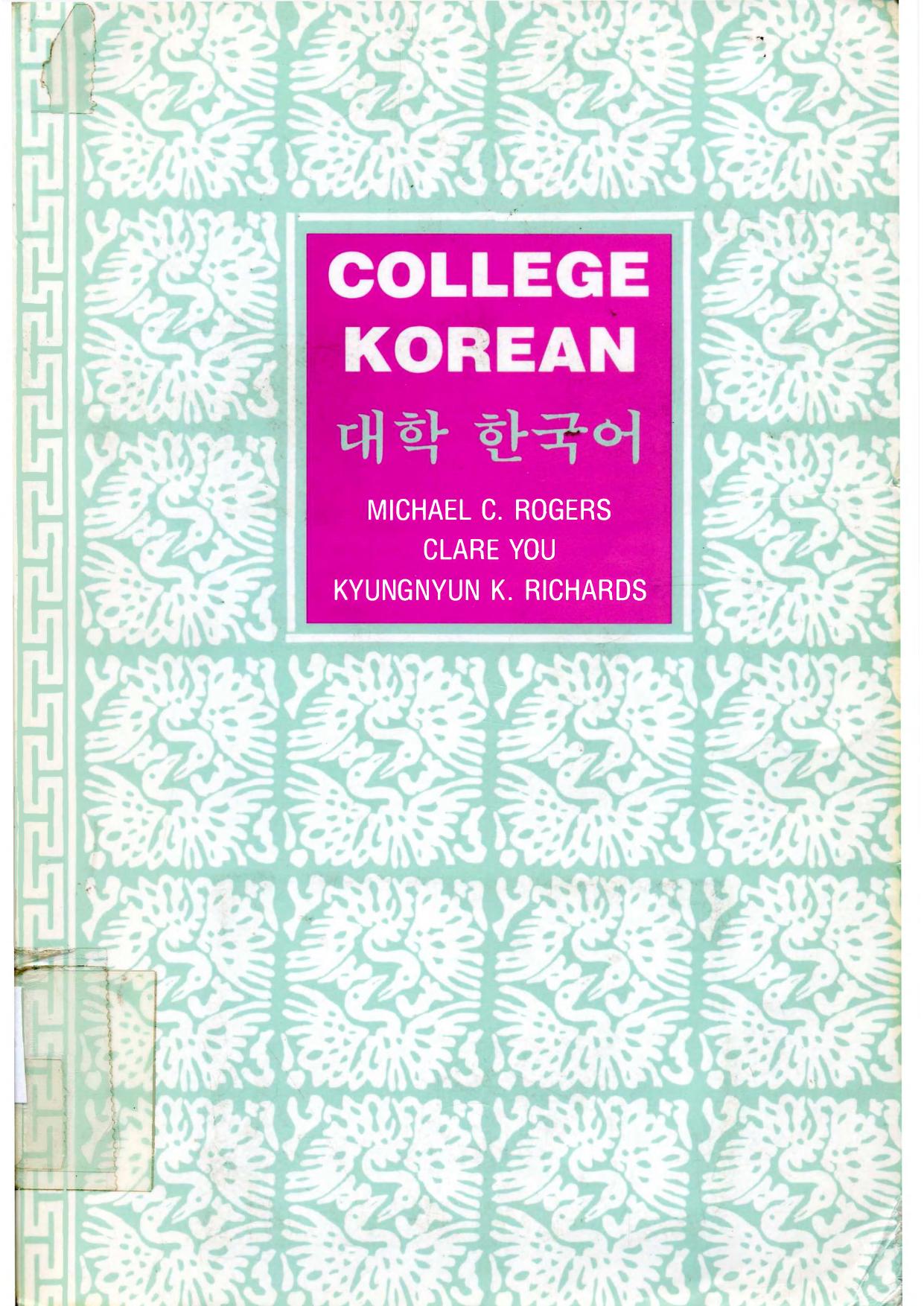 College Korean by Unknown