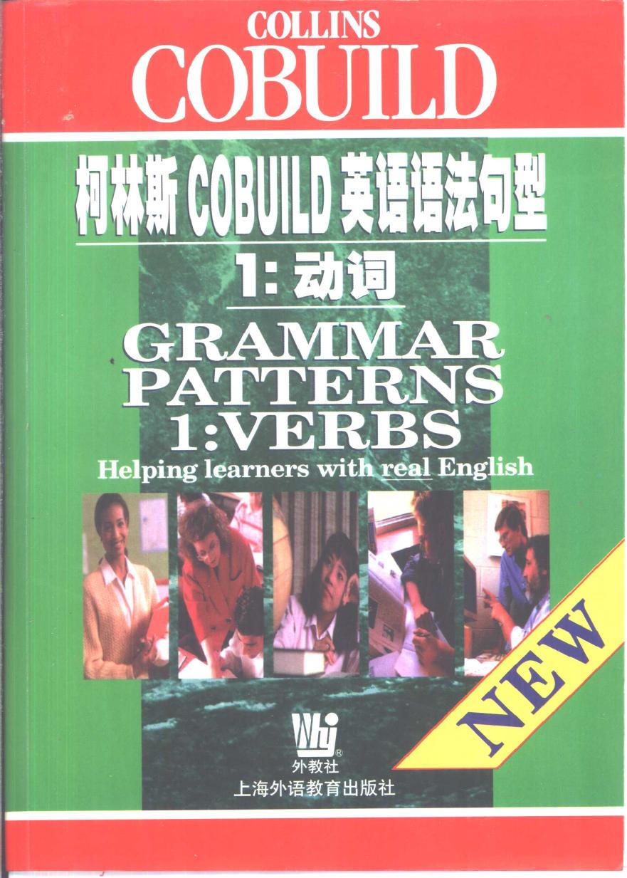 Collins COBUILD Grammar Patterns: Verbs Bk. 1 by Unknow
