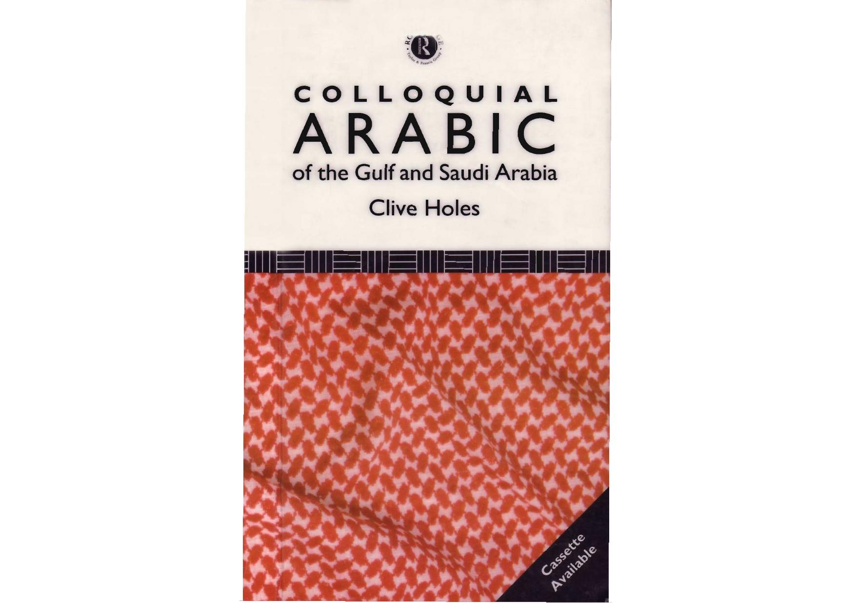Colloquial Arabic Of The Gulf And Saudi Arabia The Complete Course For Beginners Book Cassettes by Unknown