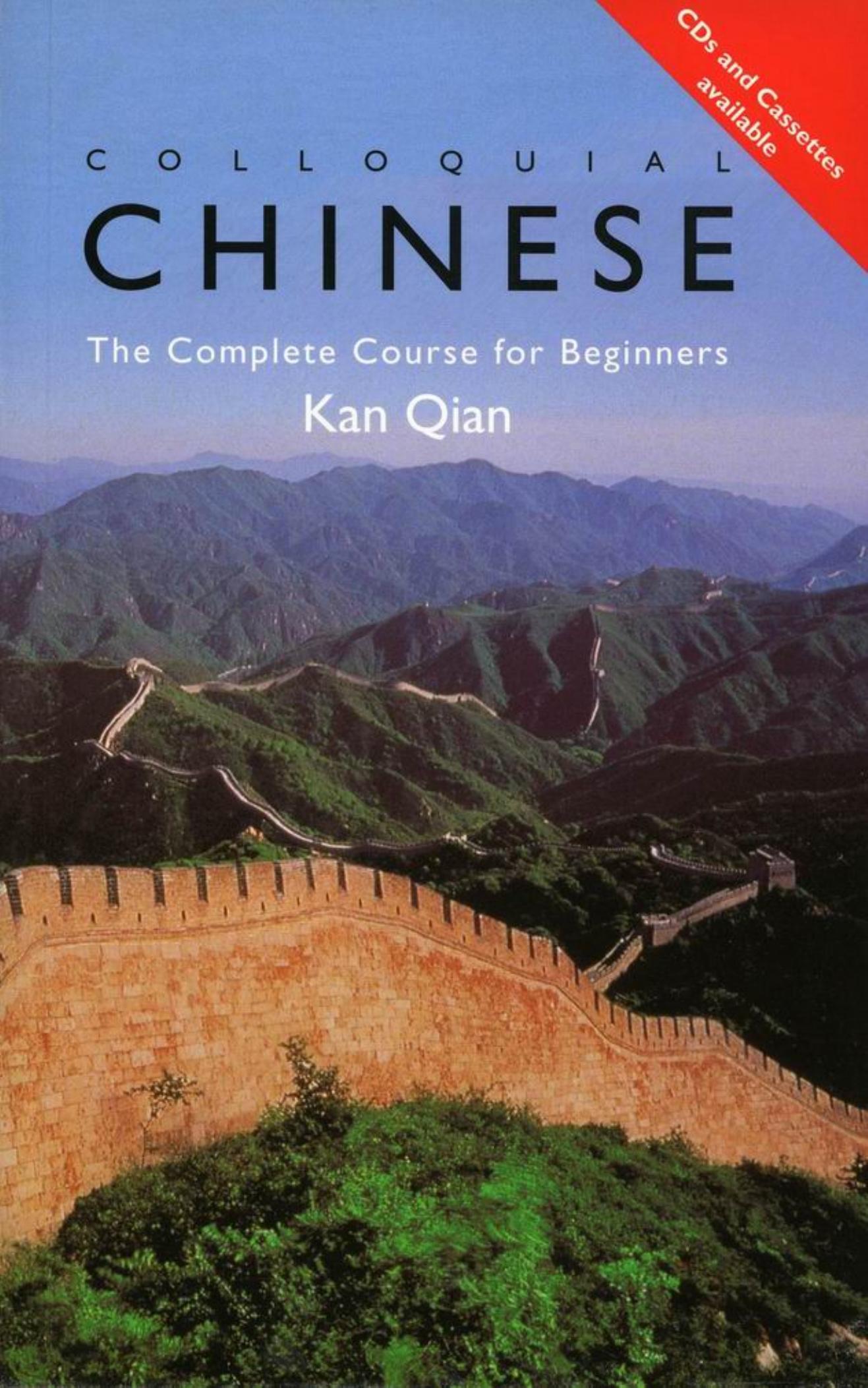 Colloquial Chinese by Qian Kan