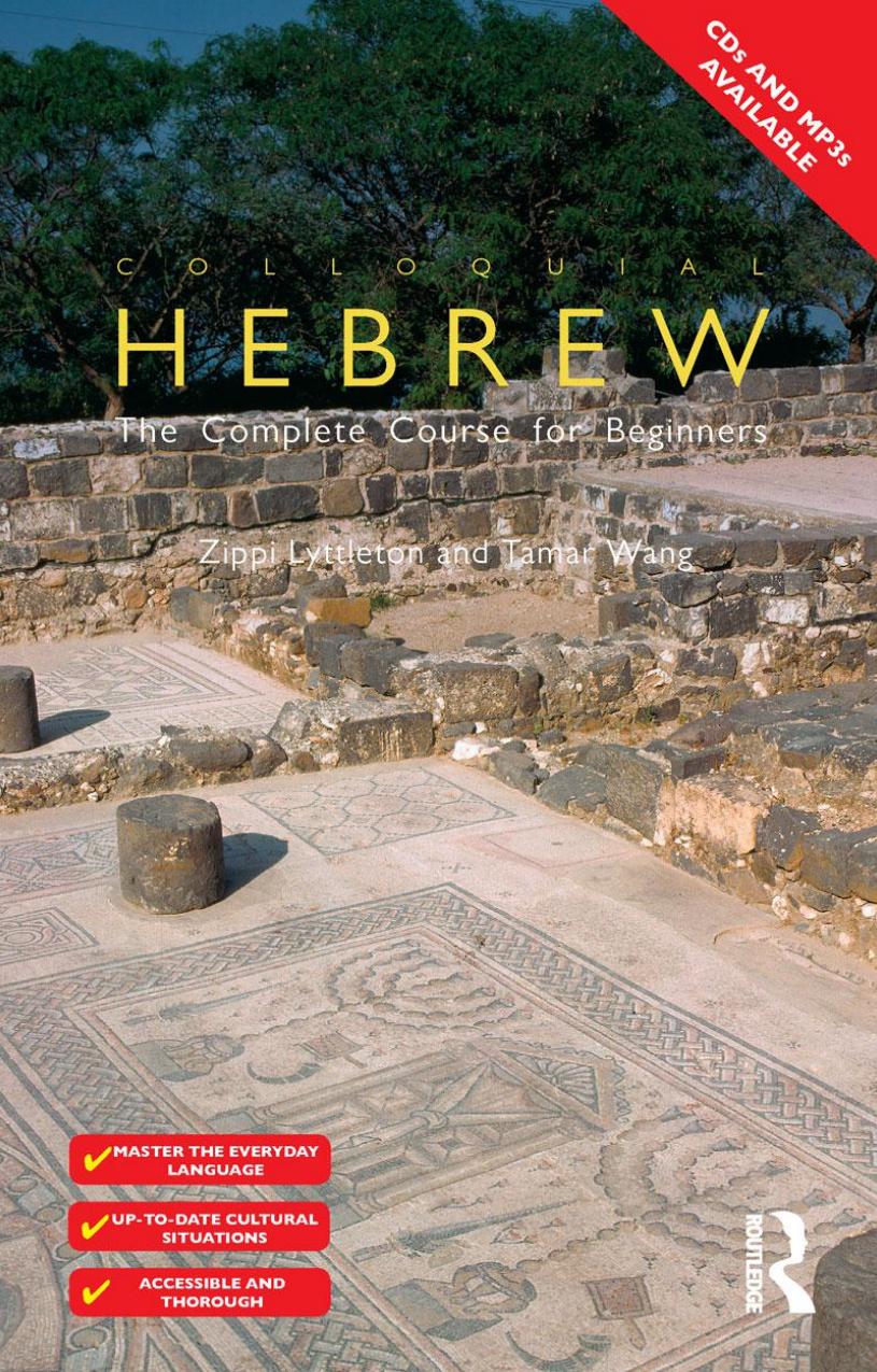 Colloquial Hebrew: the complete course for beginners by Lyttleton Zippi;Wang Tamar