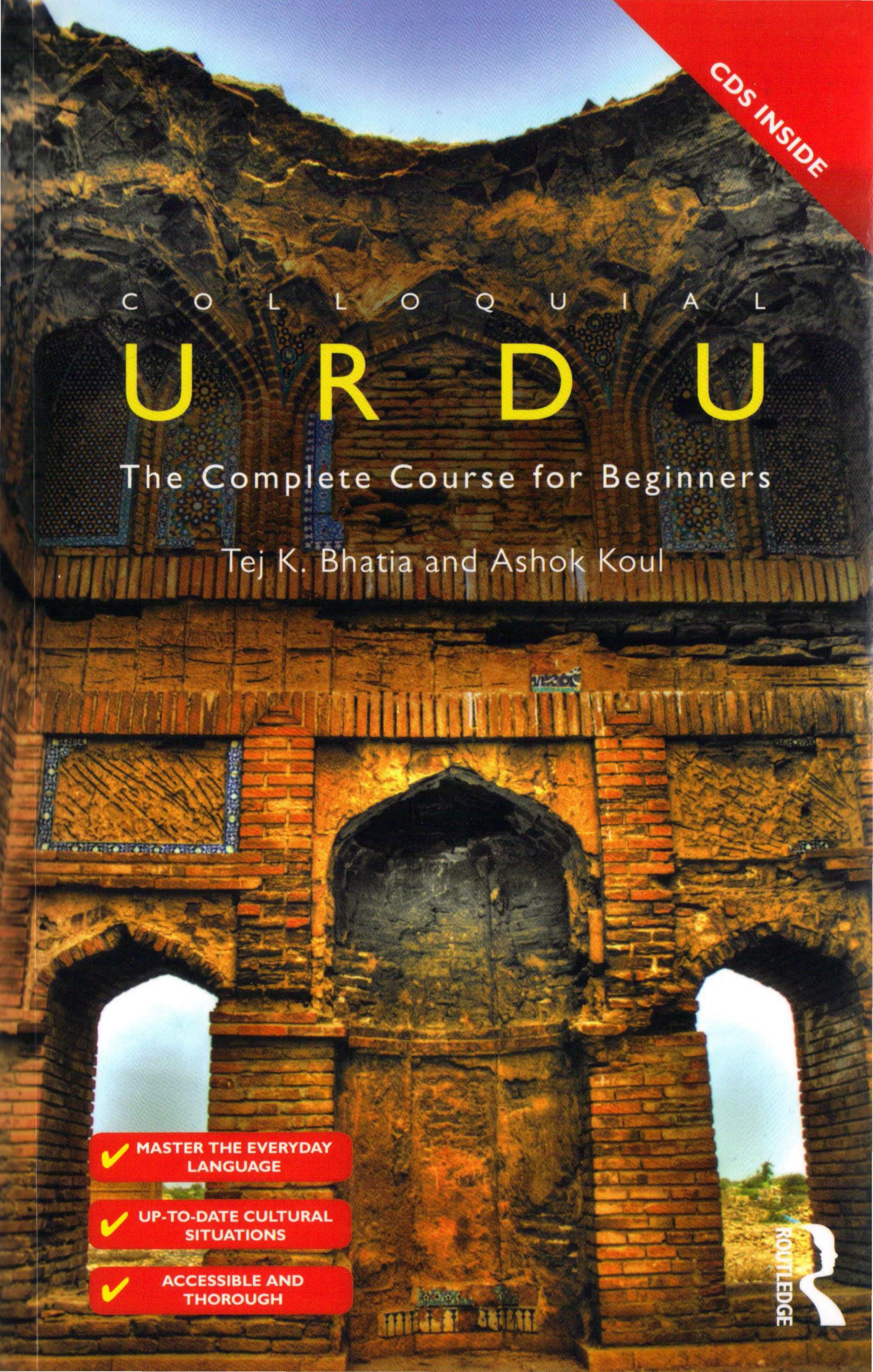 Colloquial Urdu The Complete Course For Beginners(1) by Unknown