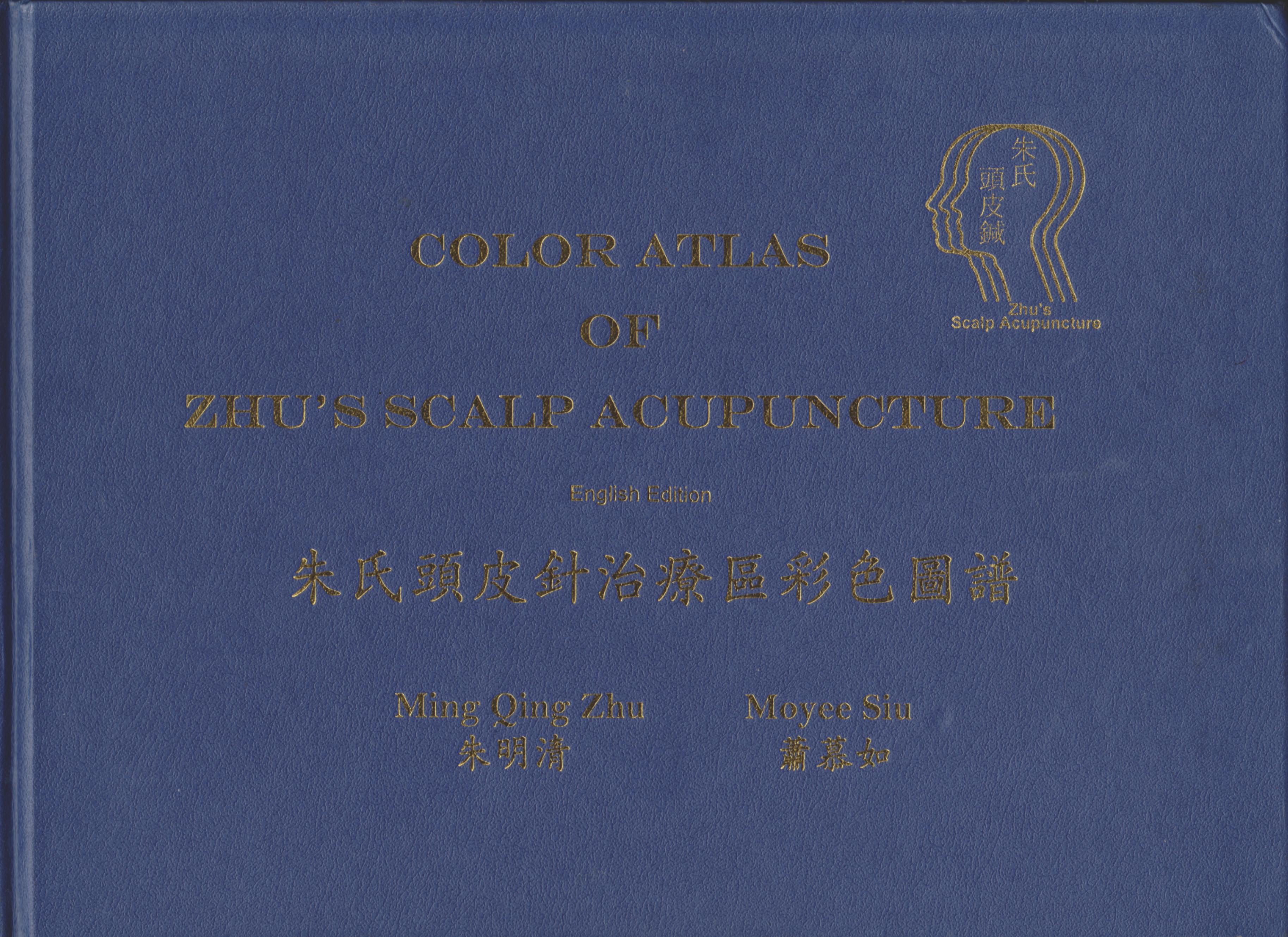 Color Atlas of Zhuâs Scalp Acupuncture by Ming Qing Zhu
