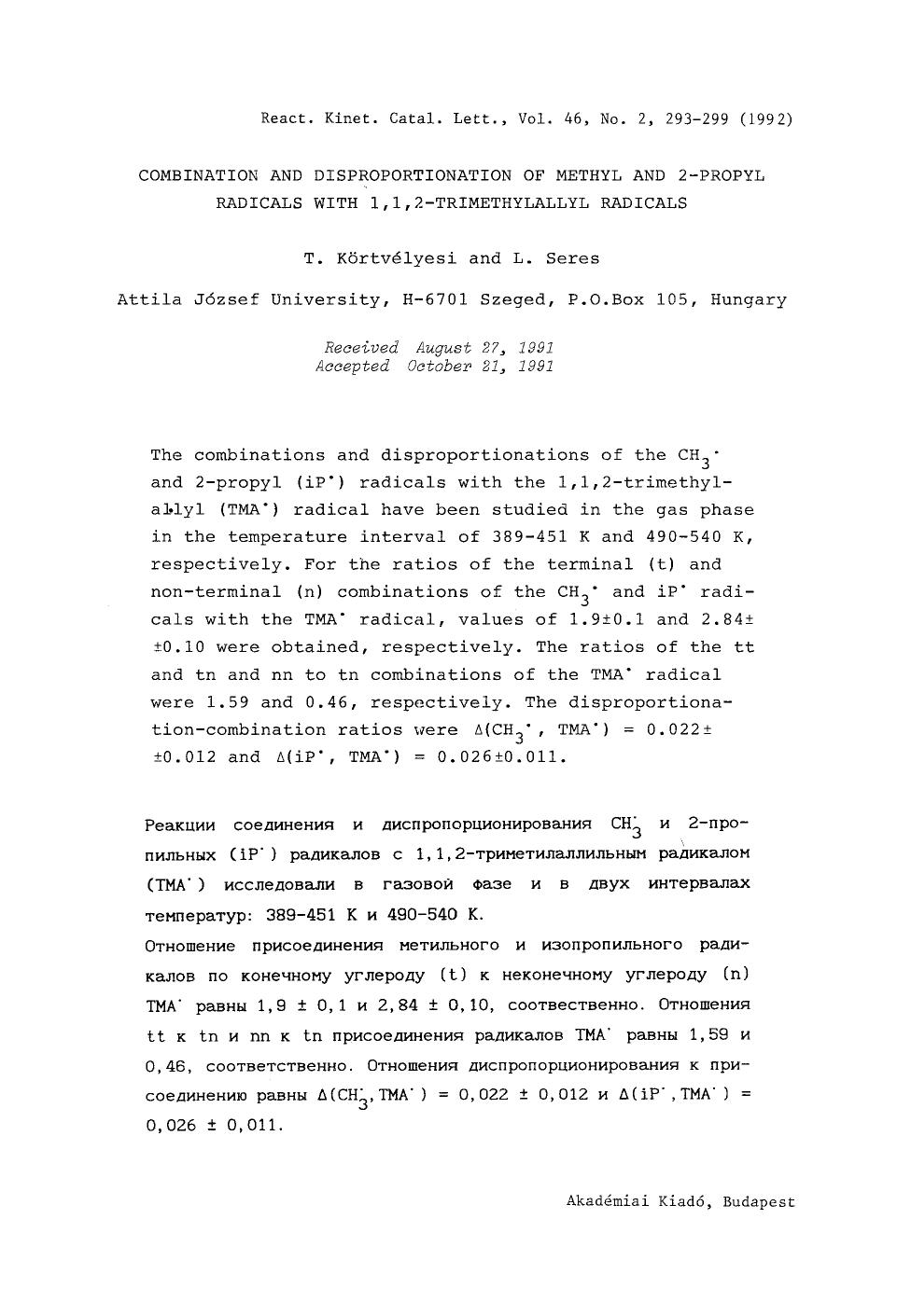 Combination and disproportionation of methyl and 2-propyl radicals with 1,1,2-trimethylallyl radicals by Unknown