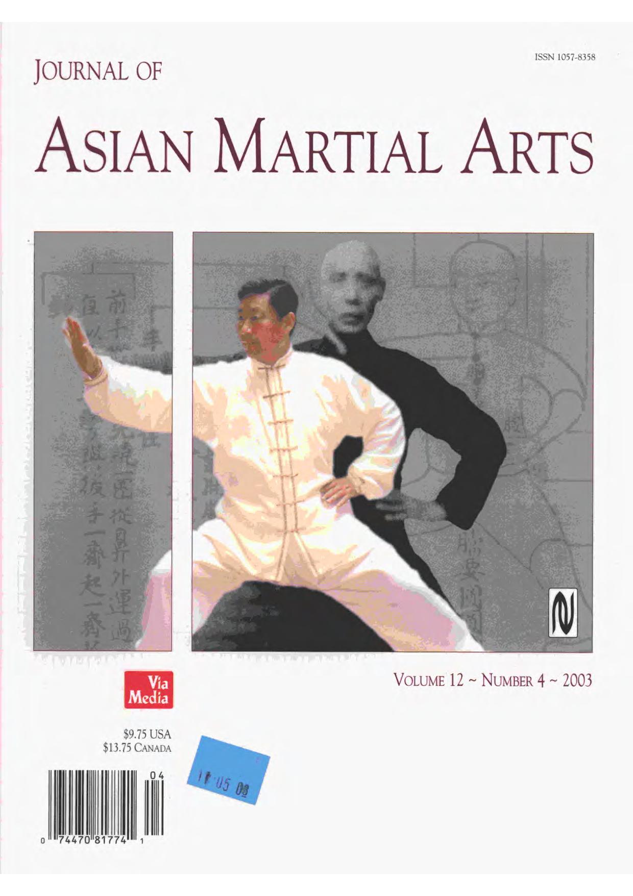 Comments on Selections from Chen Xinâs Illustrated Explanations of Chen Taijiquan with Commentary from Chen Xiaowang by Stephan Berwick M.A