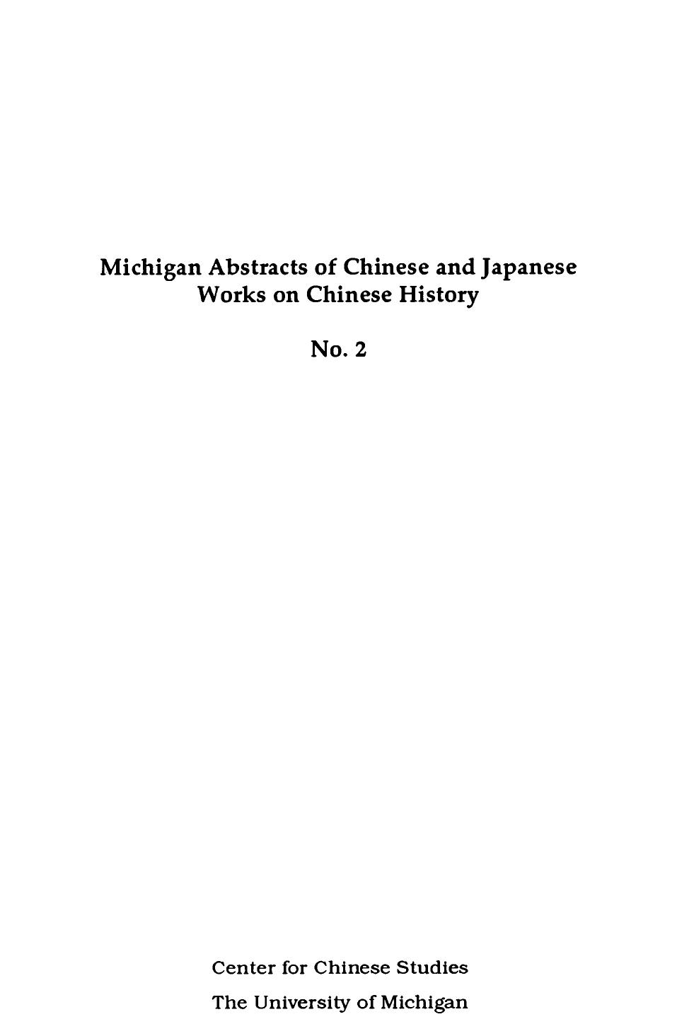 Commerce and Society in Sung China by Yoshinobu Shiba; Mark Elvin