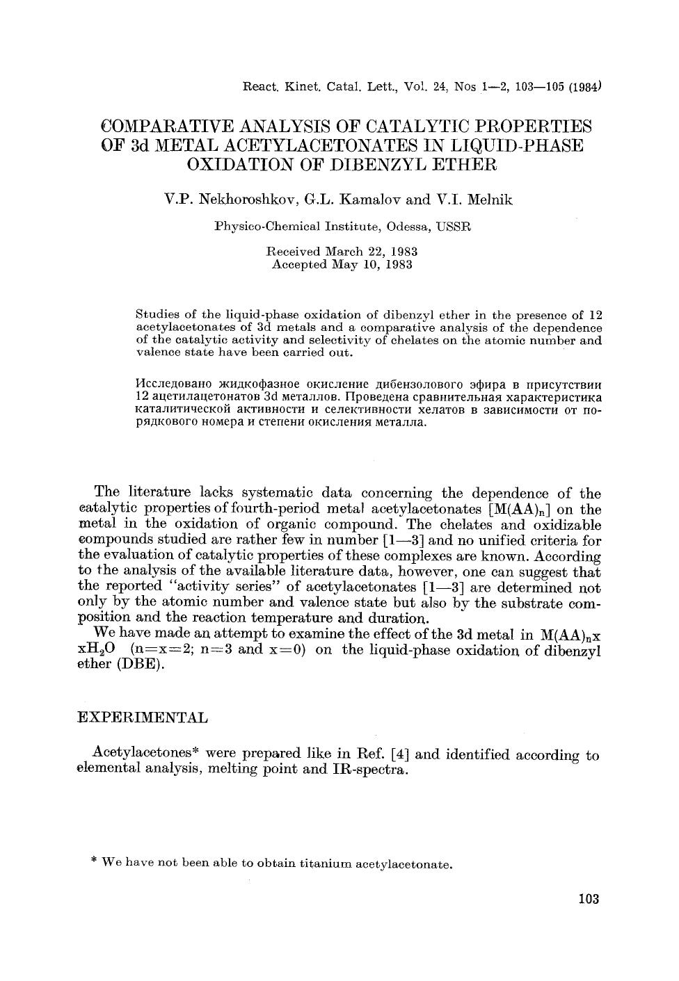 Comparative analysis of catalytic properties of 3d metal acetylacetonates in liquid-phase oxidation of dibenzyl ether by Unknown