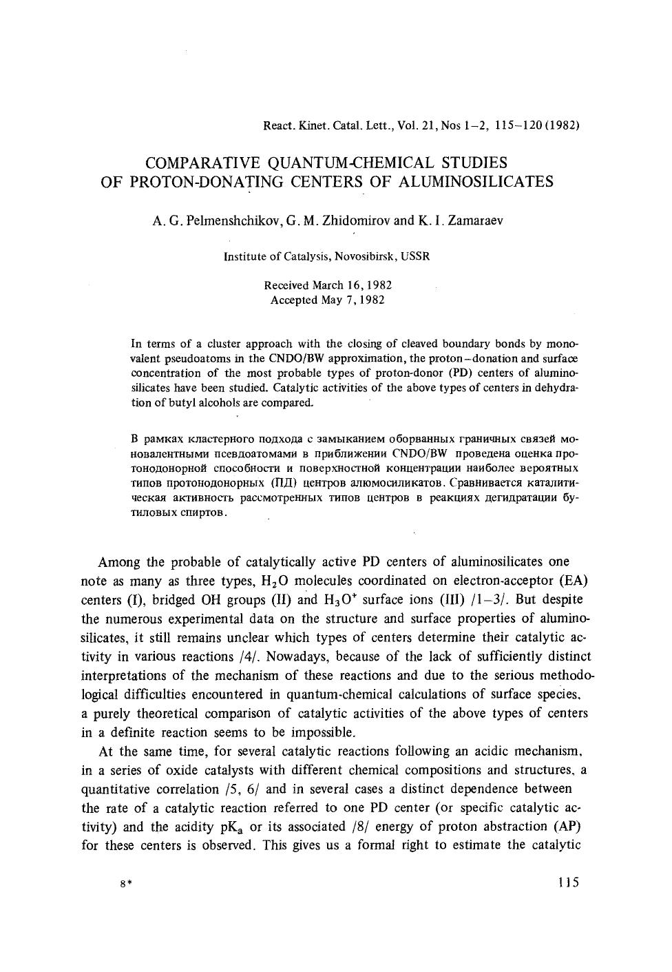 Comparative quantum-chemical studies of proton-donating centers of aluminosilicates by Unknown