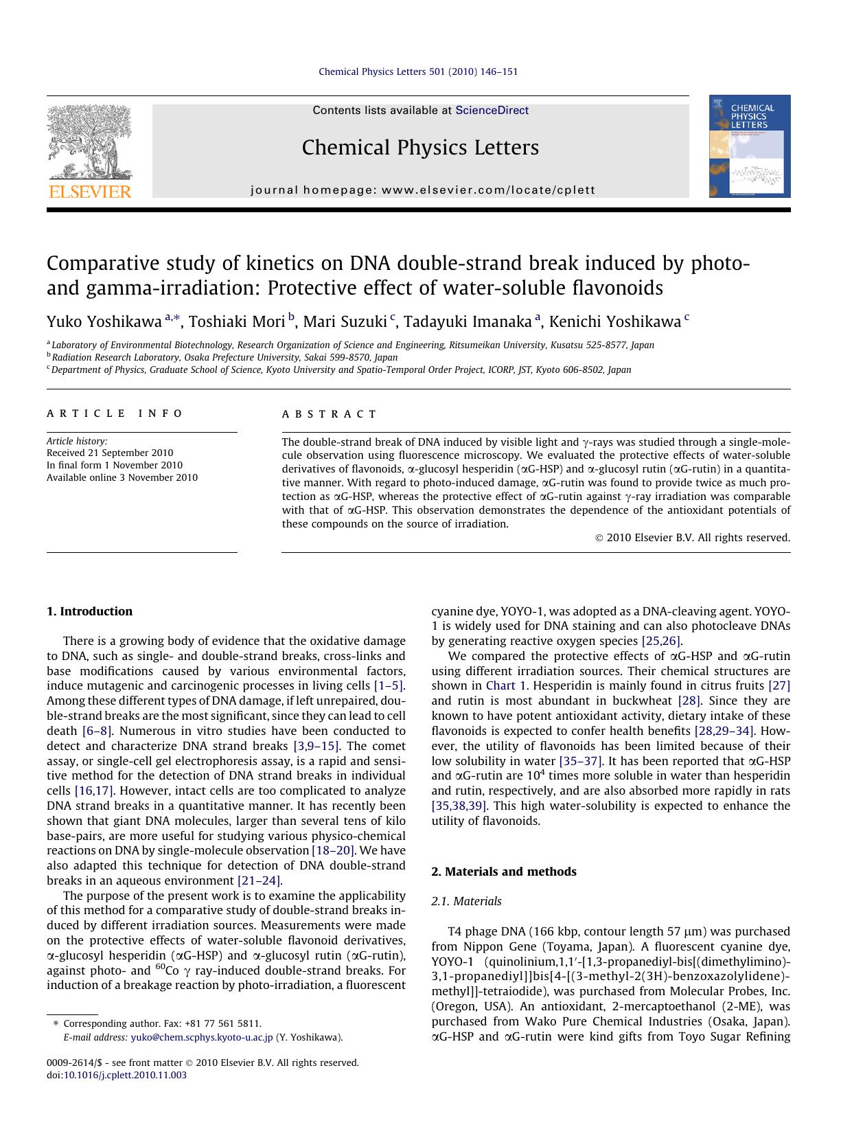 Comparative study of kinetics on DNA double-strand break induced by photo- and gamma-irradiation: Protective effect of water-soluble flavonoids by Yuko Yoshikawa & Toshiaki Mori & Mari Suzuki & Tadayuki Imanaka & Kenichi Yoshikawa