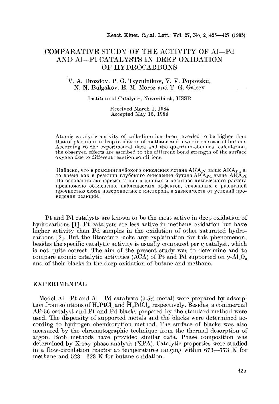 Comparative study of the activity of Al−Pd and Al−Pt catalysts in deep oxidation of hydrocarbons by Unknown
