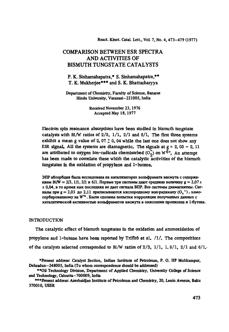 Comparison between ESR spectra and activities of bismuth tungstate catalysts by Unknown