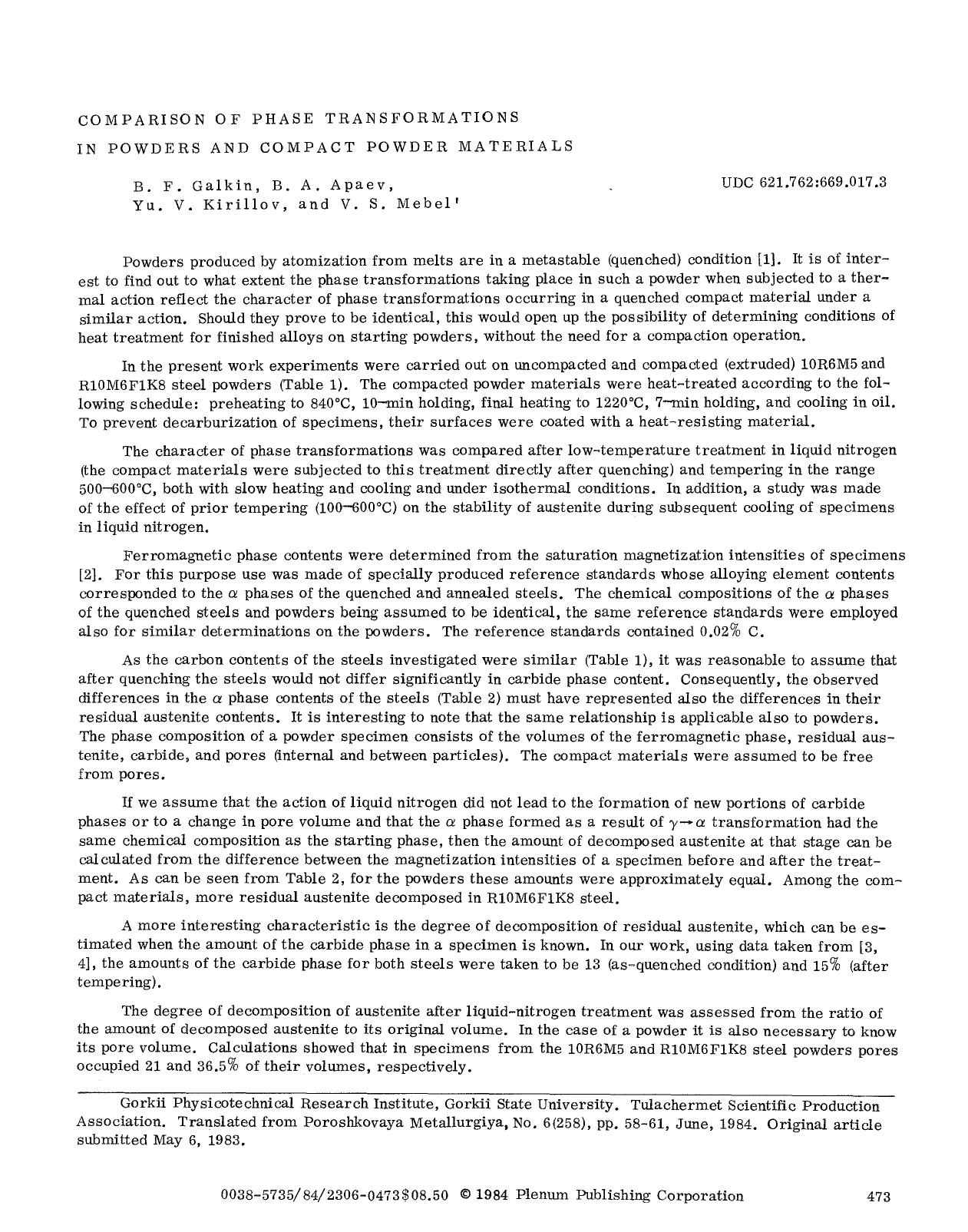 Comparison of phase transformations in powders and compact powder materials by Unknown