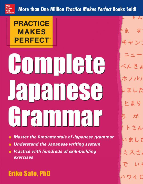 Complete Japanese grammar by Sato Eriko