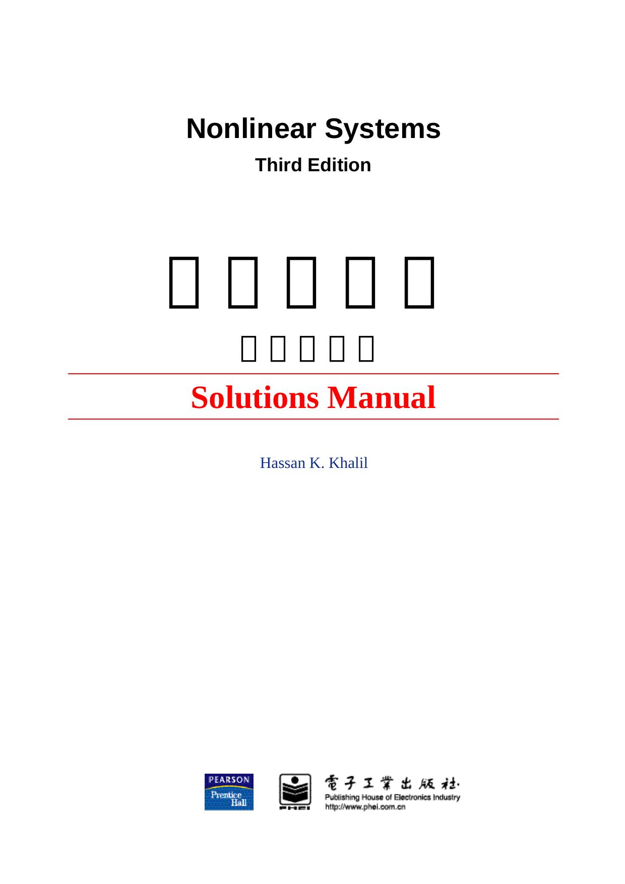 Complete Solution Manual for Nonlinear Systems by Hassan K. Khalil