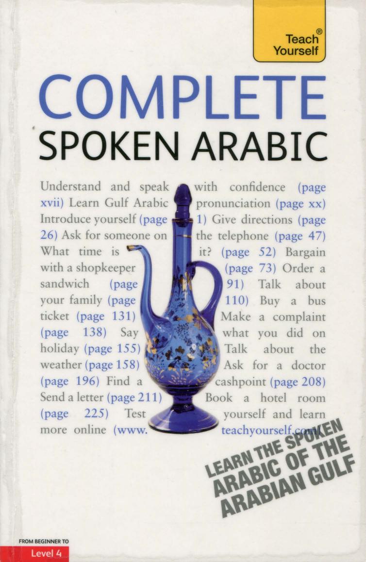 Complete Spoken Arabic by Jack Smart Frances Altorfer