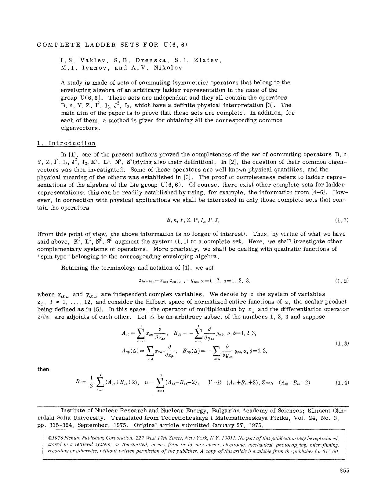 Complete ladder sets for U(6, 6) by Unknown