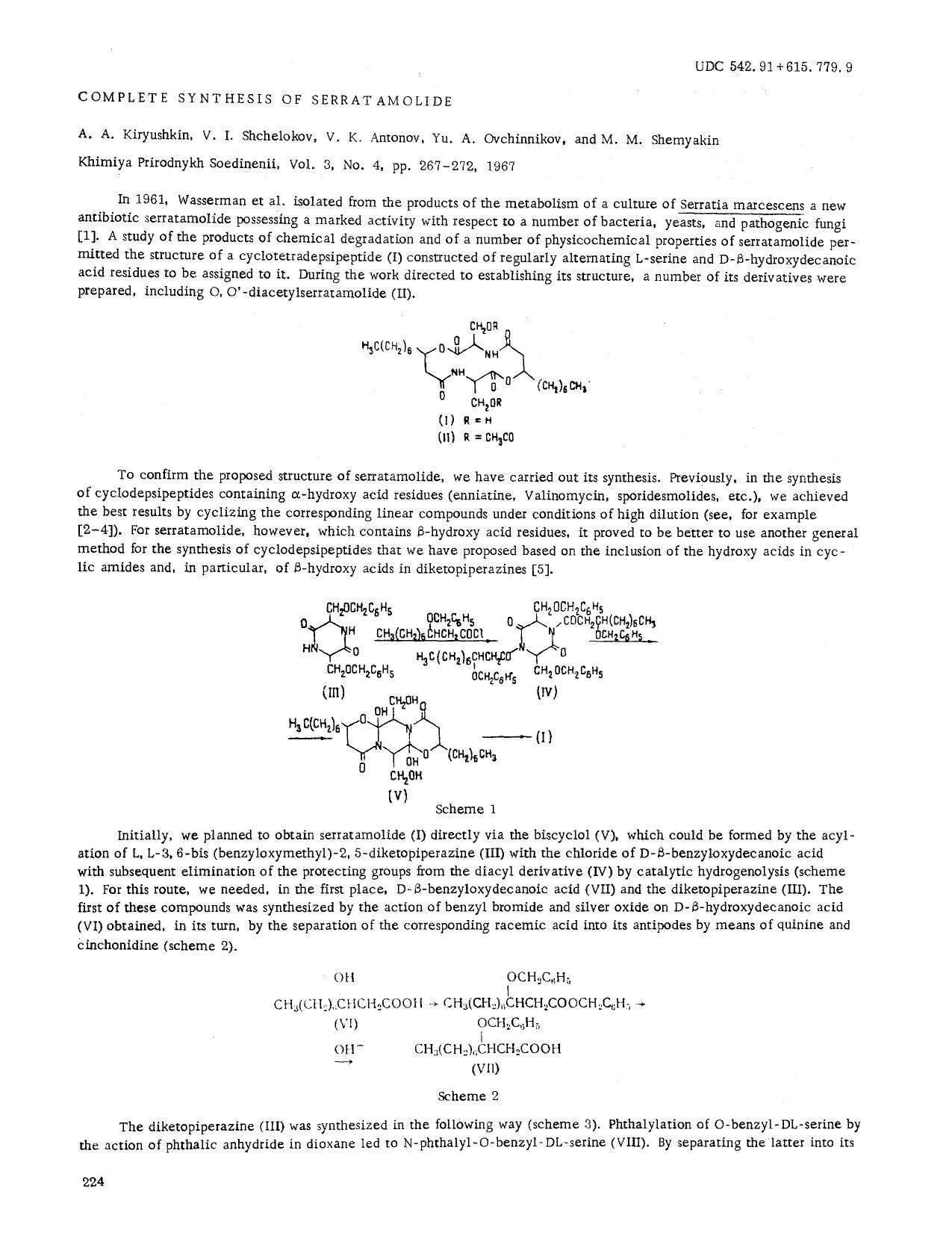 Complete synthesis of serratamolide by Unknown