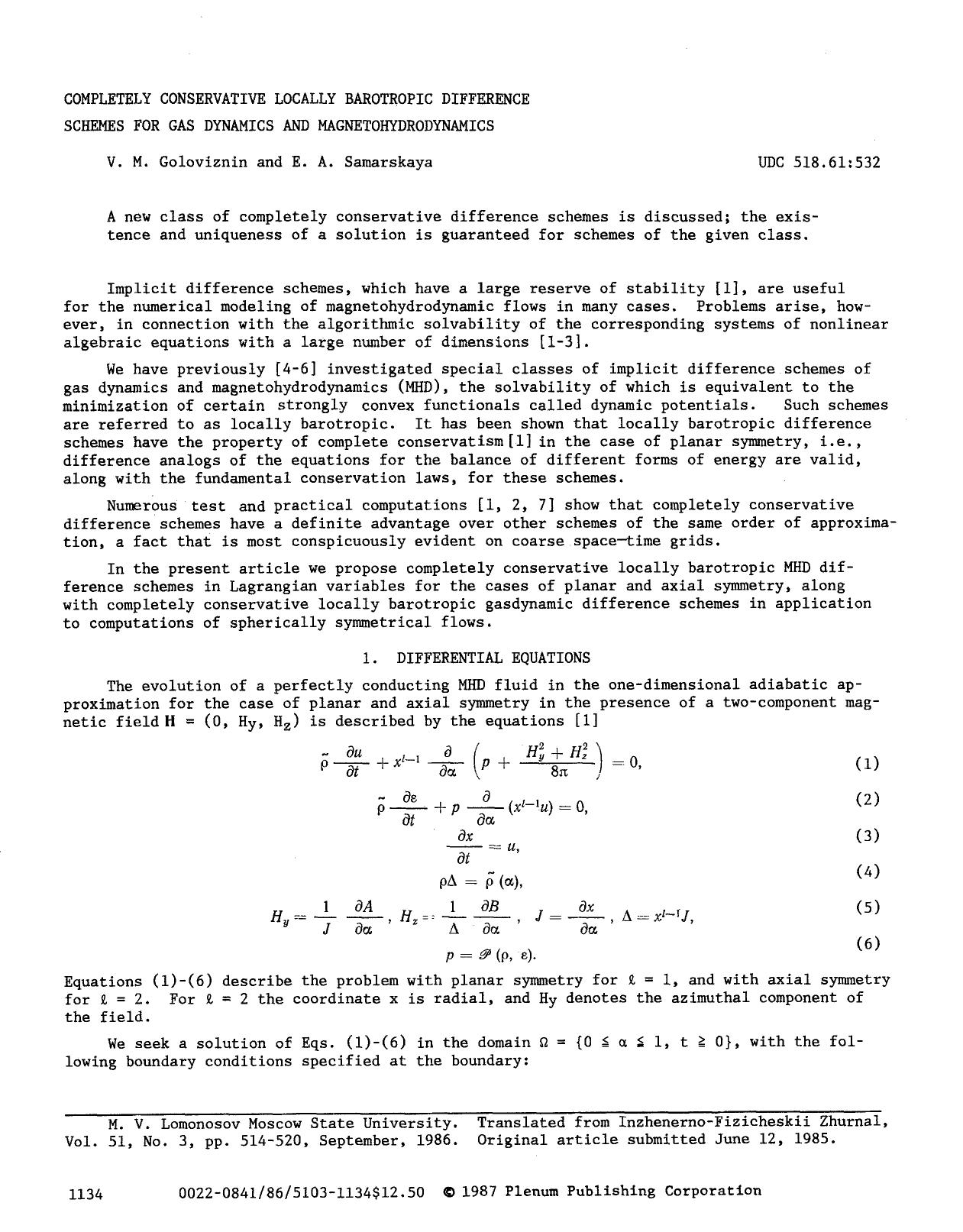 Completely conservative locally barotropic difference schemes for gas dynamics and magnetohydrodynamics by Unknown