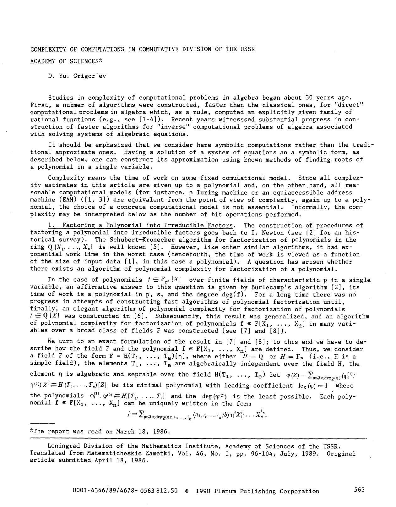 Complexity of computations in commutative division of the USSR Academy of Sciences by Unknown