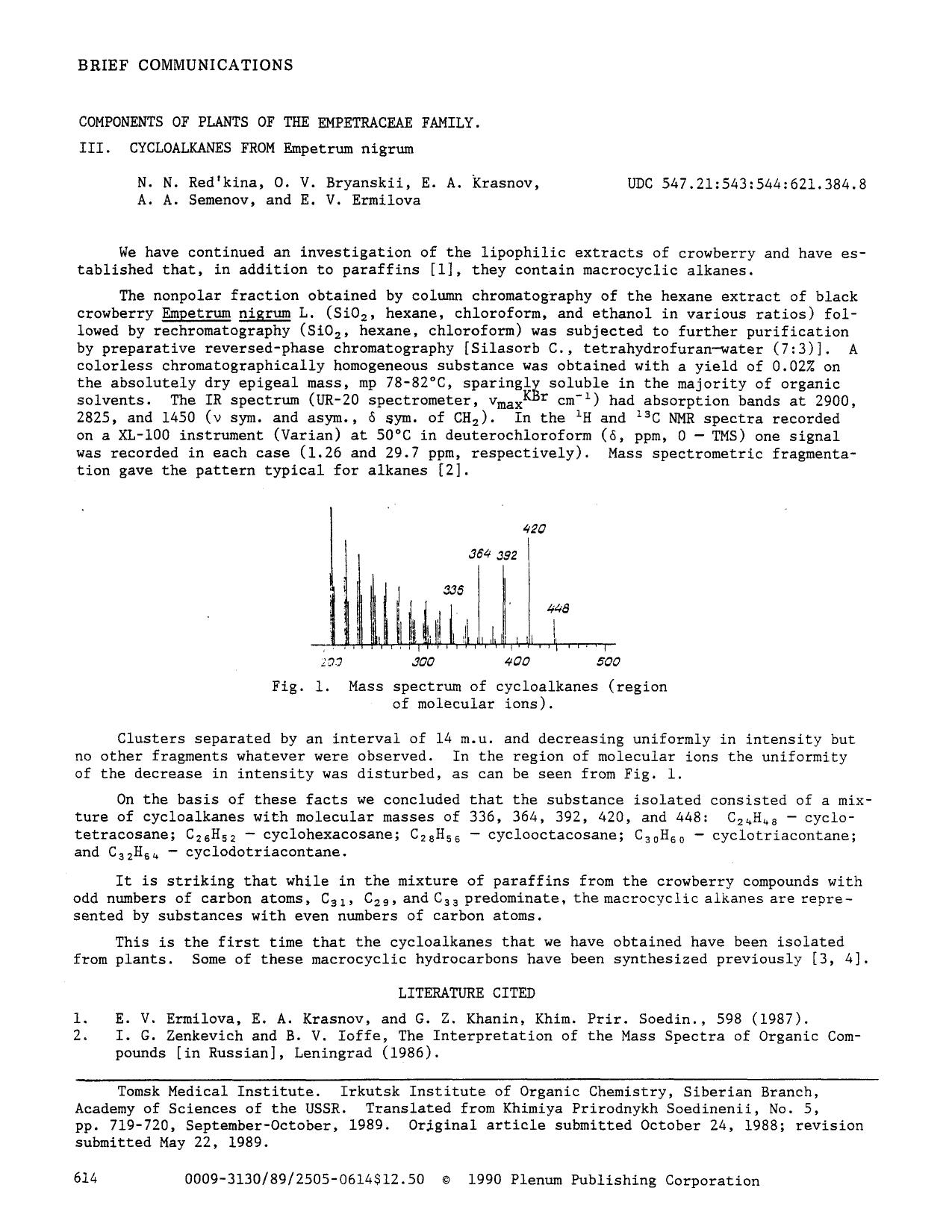 Components of plants of the Empetraceae family. III. Cycloalkanes from Empetrum nigrum by Unknown