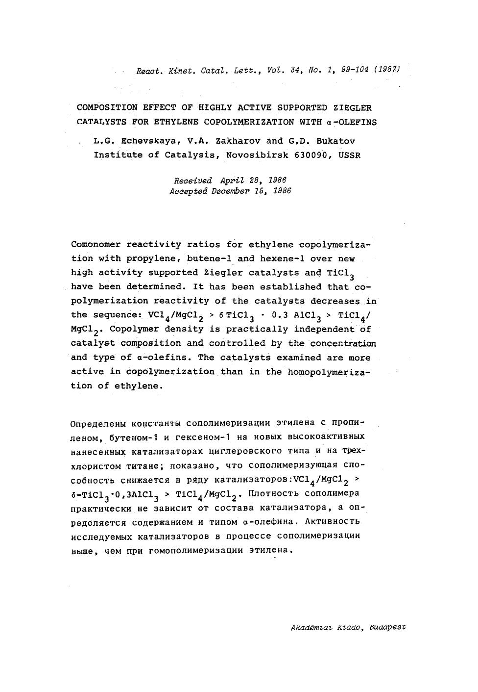 Composition effect of highly active supported Ziegler catalysts for ethylene copolymerization with &#x03B1;-olefins by Unknown