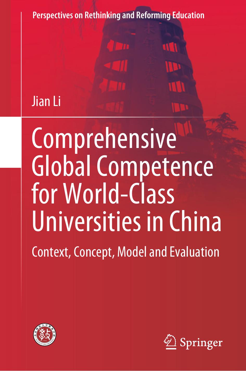 Comprehensive Global Competence for World-Class Universities in China: Context, Concept, Model and Evaluation by Jian Li