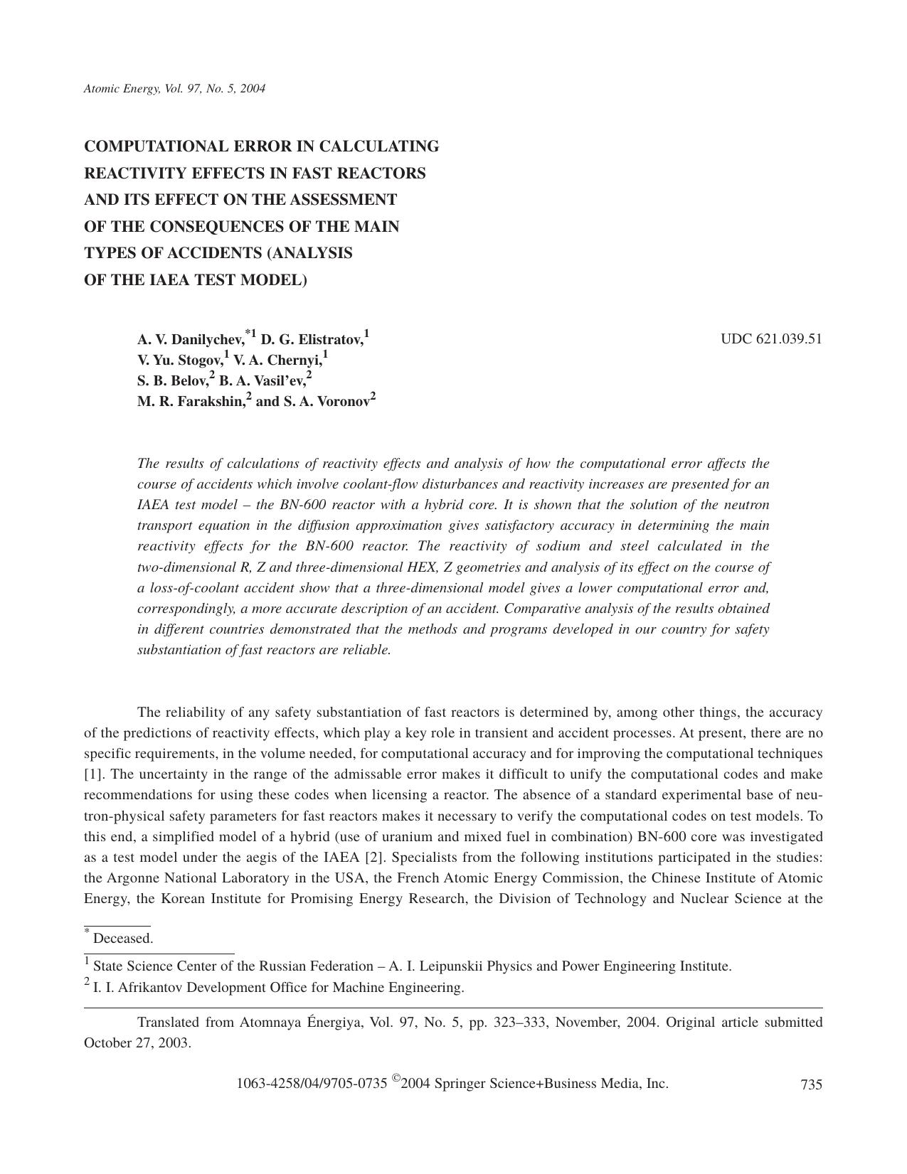 Computational error in calculating reactivity effects in fast reactors and its effect on the assessment of the consequences of the main types of accidents (analysis of the IAEA test model) by Unknown