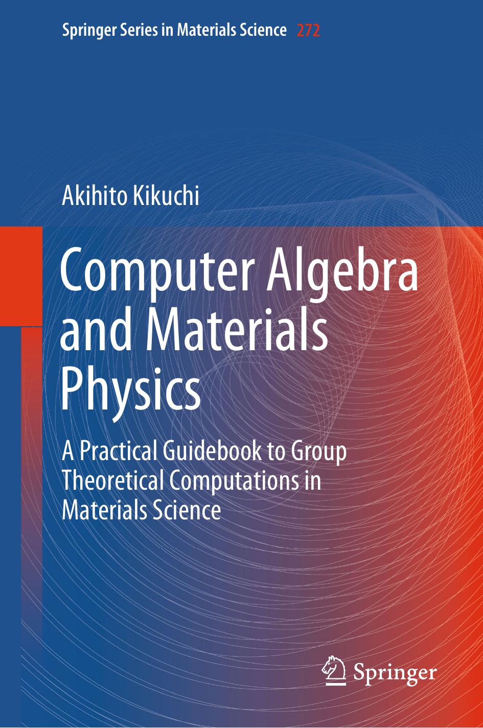 Computer Algebra and Materials Physics by Akihito Kikuchi