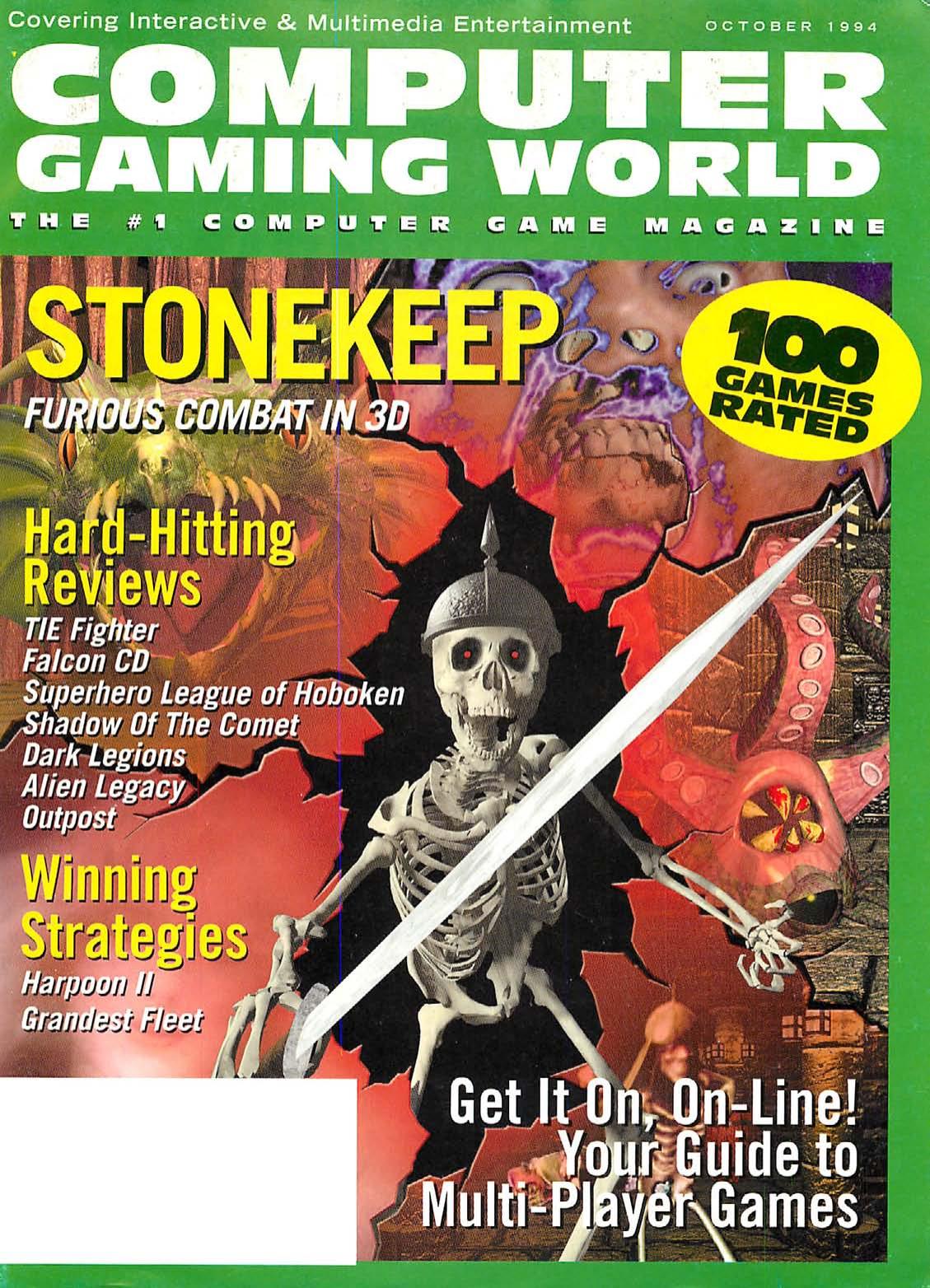 Computer Gaming World Issue 123 by Unknown