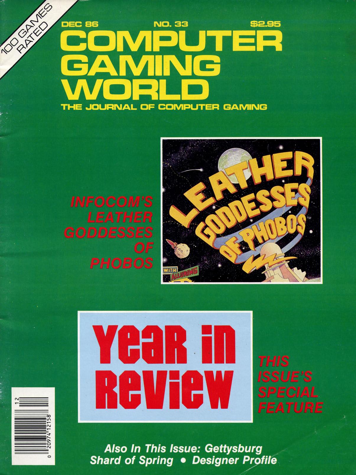 Computer Gaming World Issue 33 by Unknown