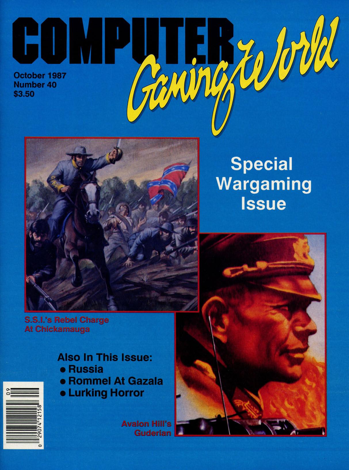 Computer Gaming World Issue 40 by Unknown