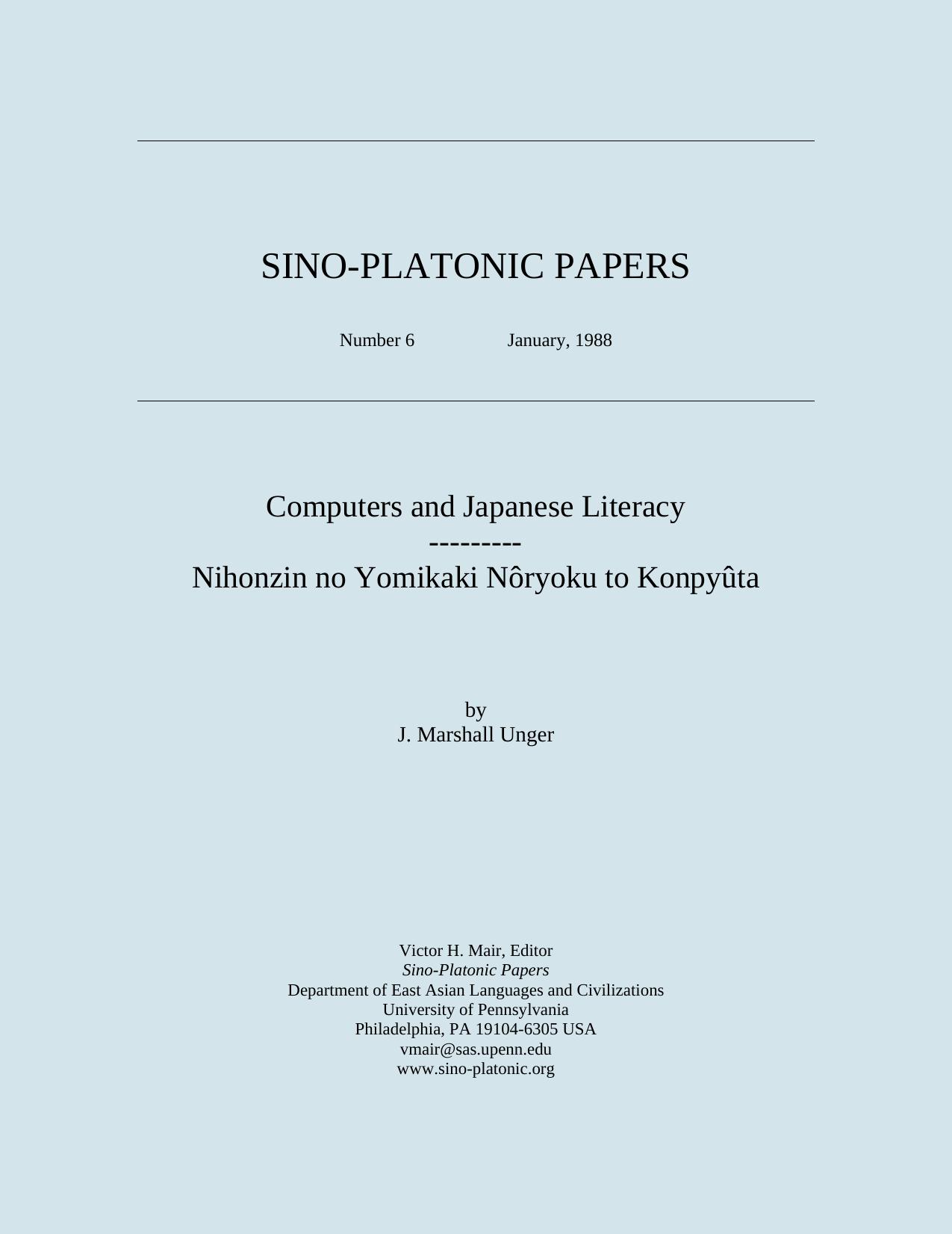 Computers and Japanese Literacy Nihonzin no Yomikaki NÃ´ryoku to KonpyÃ»ta by J. Marshall Unger